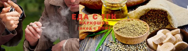 Cannafood марихуана  Карпинск 