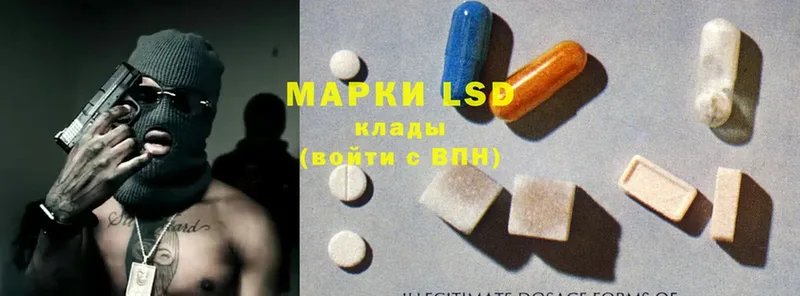 Лсд 25 экстази ecstasy  закладки  Карпинск 