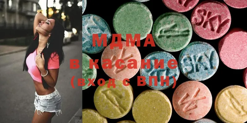 MDMA VHQ Карпинск